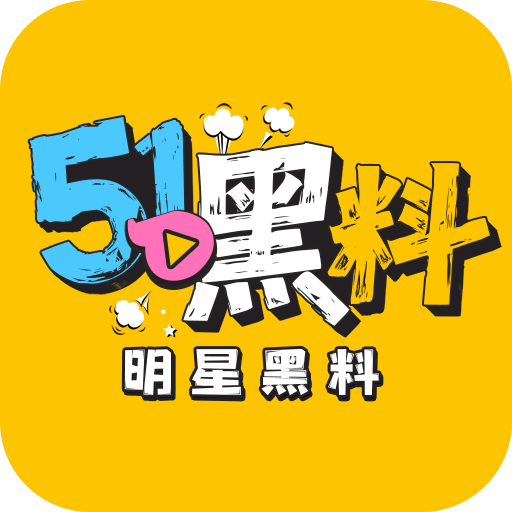 等天收